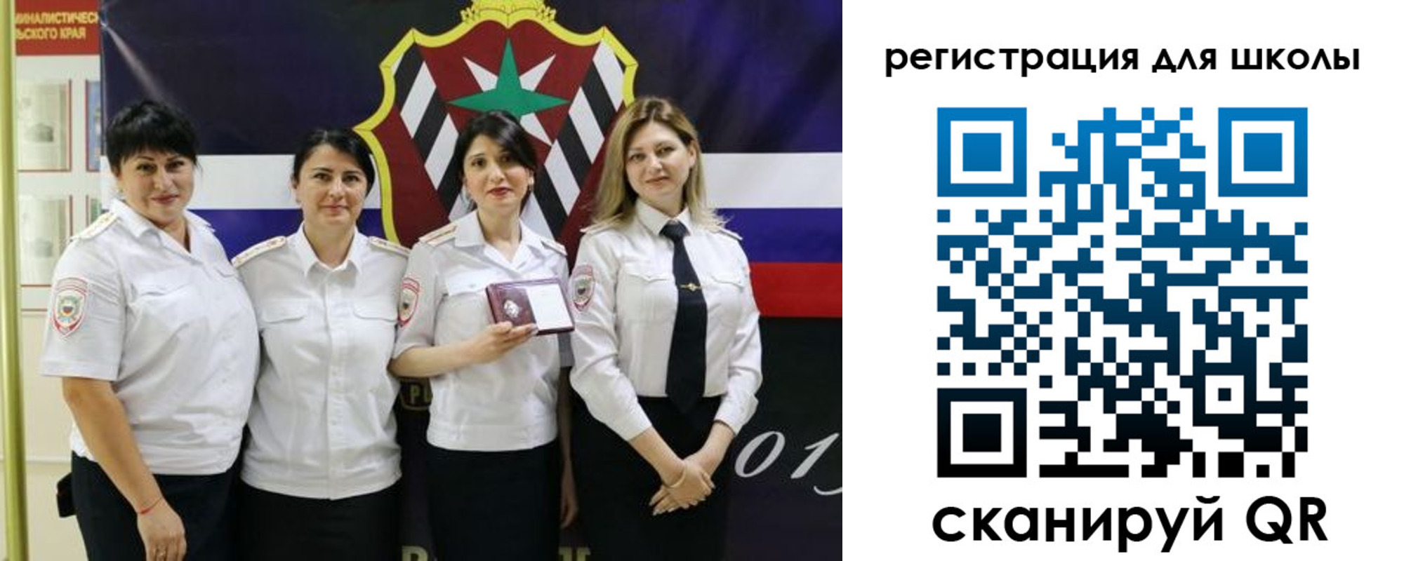 временная регистрация 2025 в Завитинске