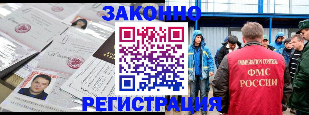 найти адрес прописки в Завитинске